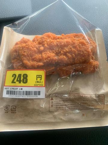 Lチキレッド