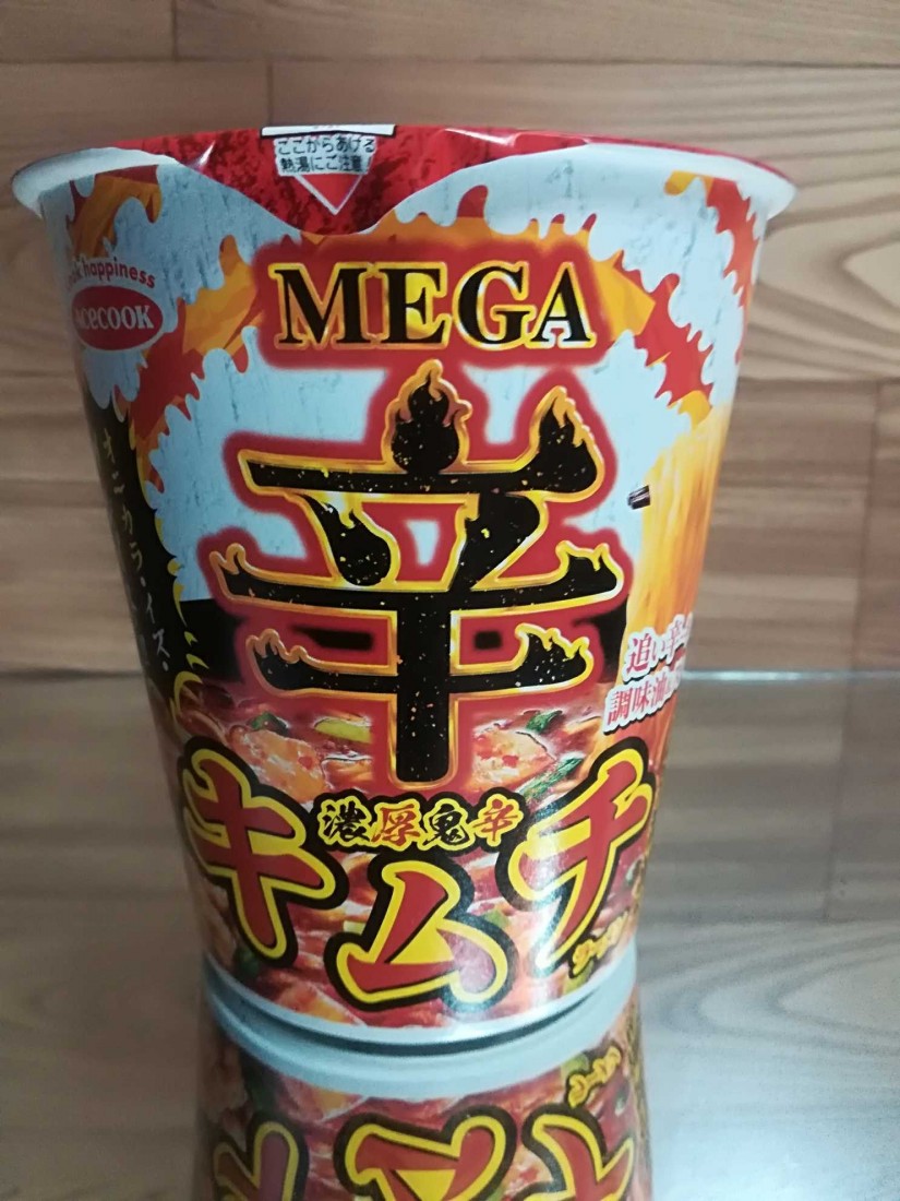 キムチ MEGA 辛 濃厚鬼辛キムチ 1.53KM - エースコック | 辛メーター