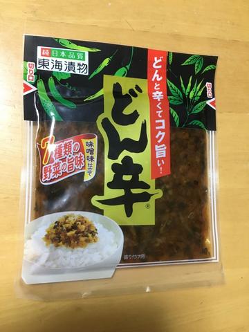 どんと辛くてコク旨い！どん辛 辛