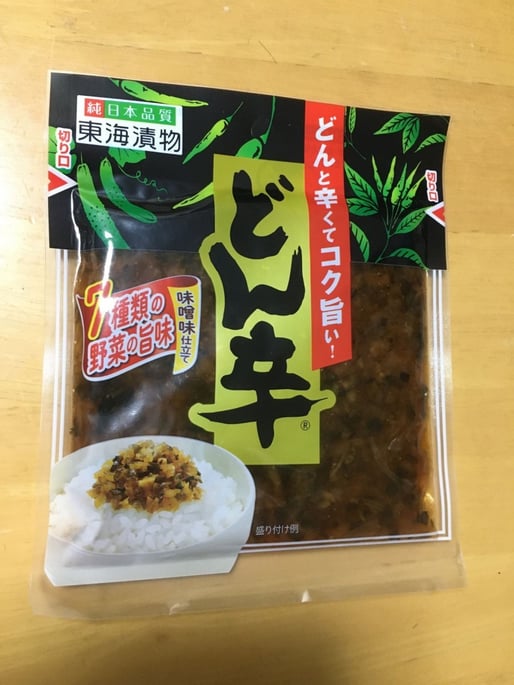 どんと辛くてコク旨い！どん辛 辛