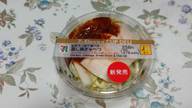 旨辛ラー油で食べる蒸し鶏きゃべつ 辛さ 🌶️