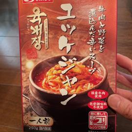 ユッケジャン