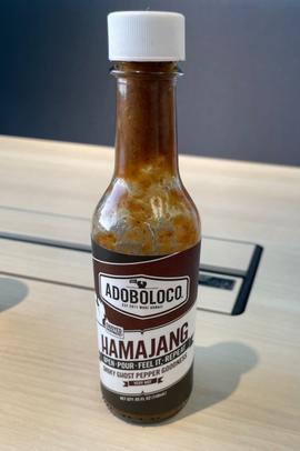 HAMAJANG 8辛