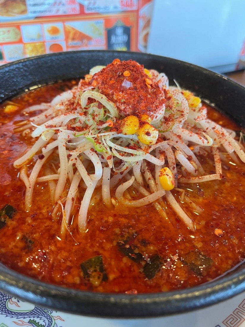 激辛みそラーメン