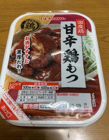甘辛鶏もつ