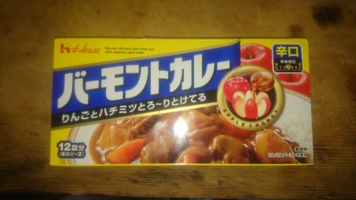 バーモントカレー 辛口