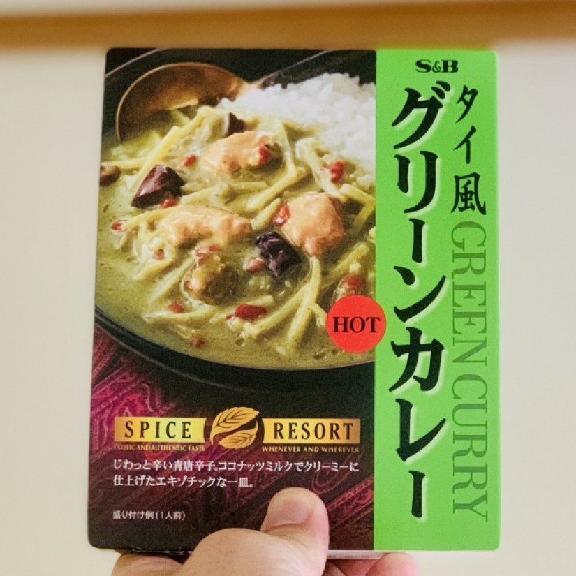 タイ風グリーンカレー