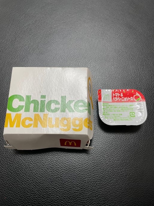 チキンナゲット トマト&ハラペーニョ ハラペーニョ