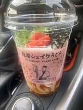 明太とろろうどん