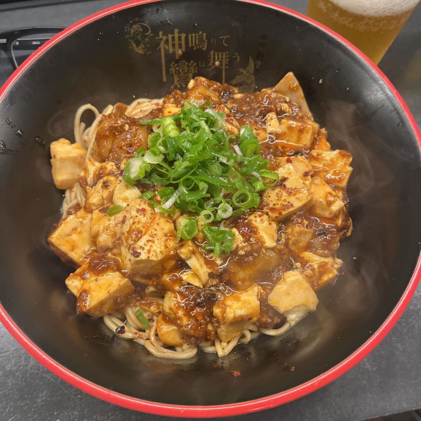 和牛ホルモン汁なし麻婆 8辛