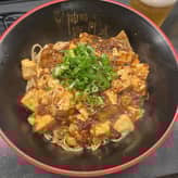 和牛ホルモン汁なし麻婆 8辛