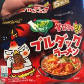 ブルダックラーメン 汁アリタイプ