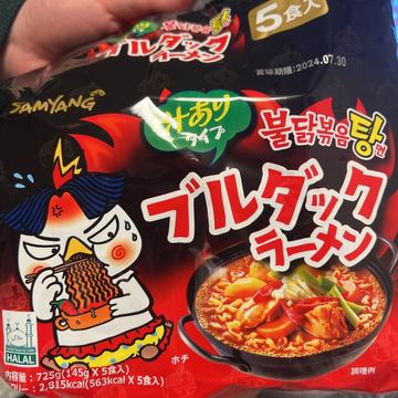 ブルダックラーメン 汁アリタイプ