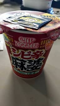 シビ辛麻婆 4辛