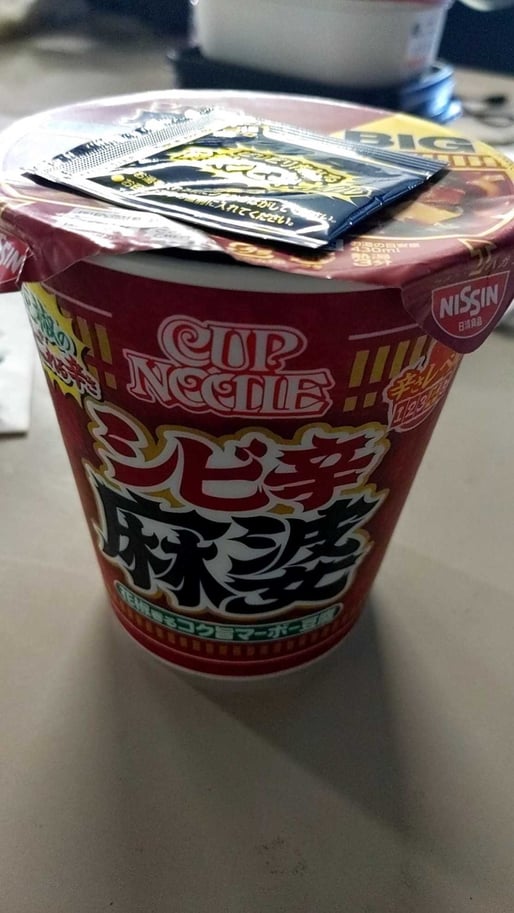 シビ辛麻婆 4辛