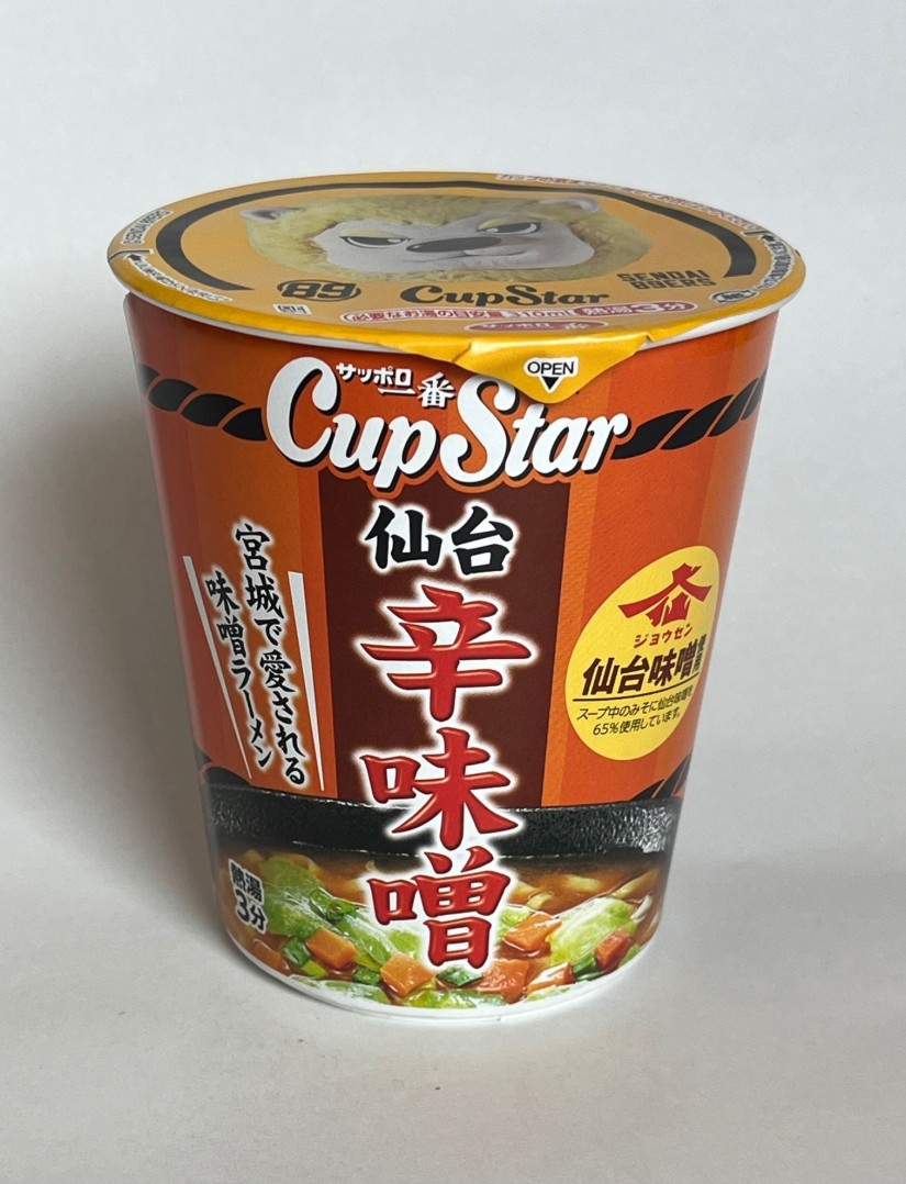 サッポロ一番カップスター仙台辛味噌