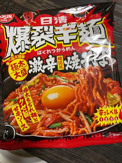 爆裂辛麺激辛焼そば 5辛