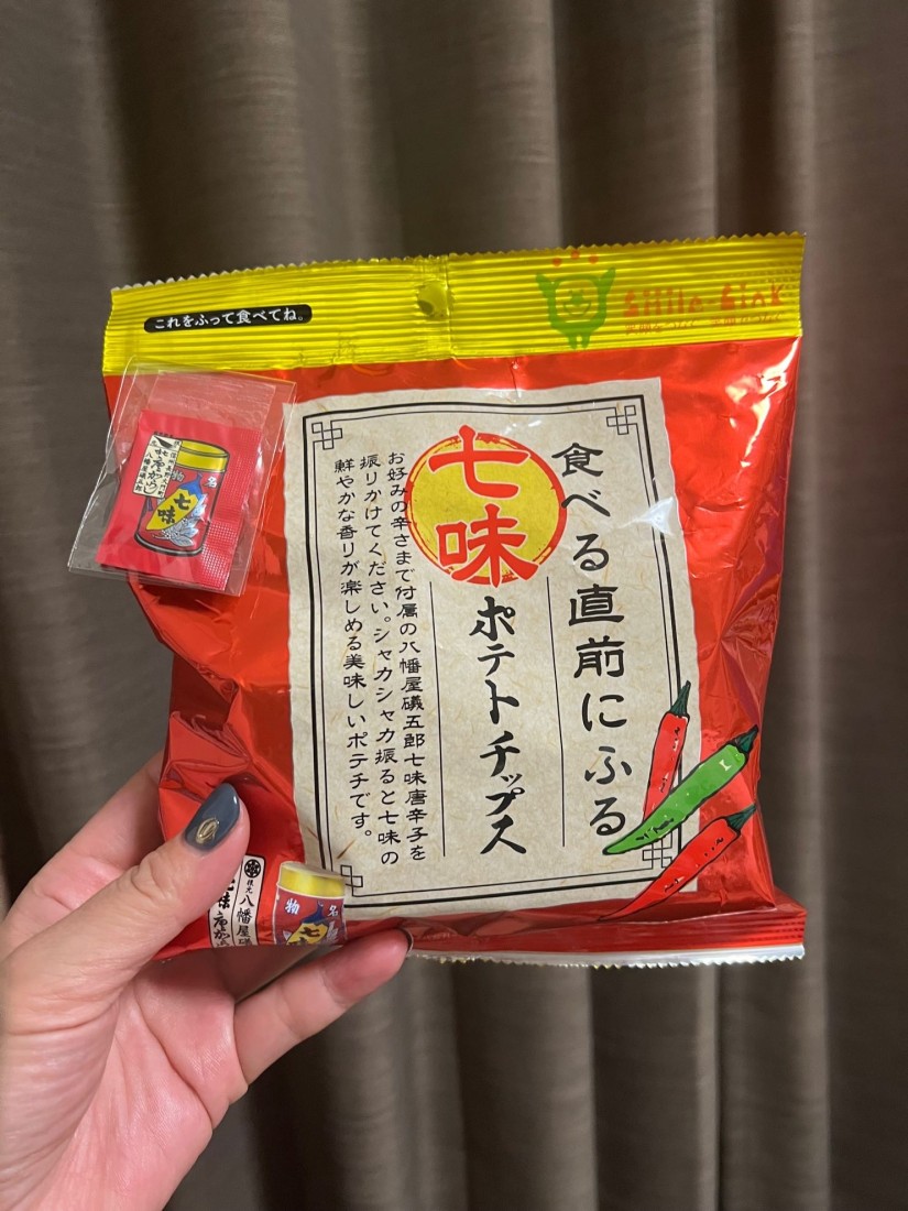 七味ポテトチップス