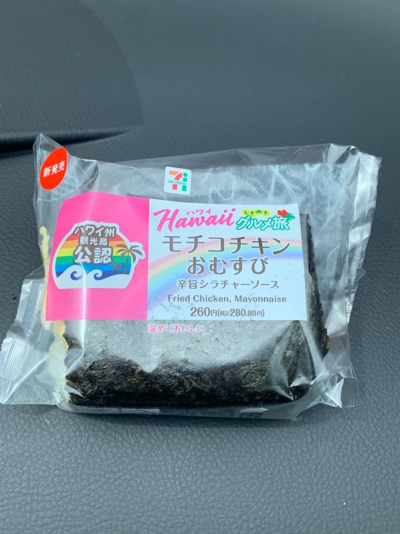 モチコチキン おむすび 辛旨シラチャーソース