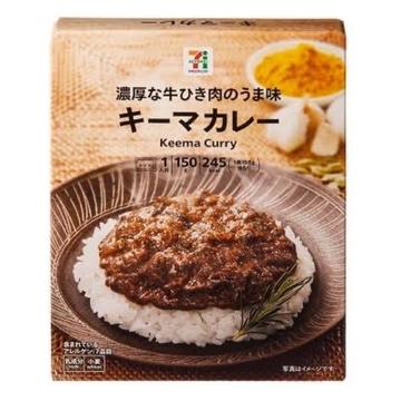キーマカレー