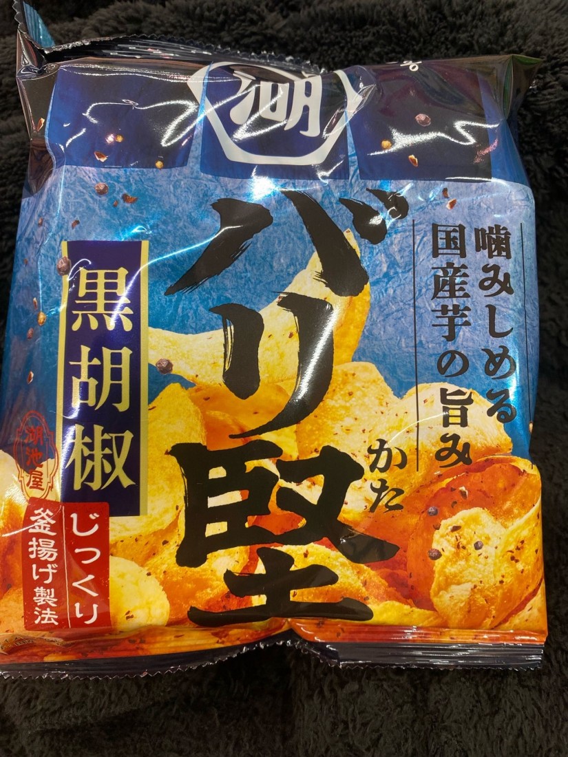 湖池屋 バリ堅 黒胡椒