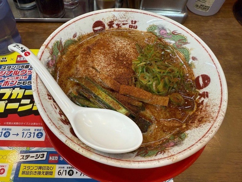 赤んこってり