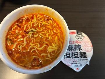 飲み干す一杯 こだわりの麻辣担々麺