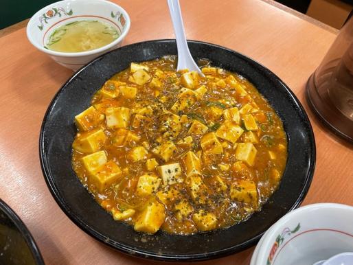 激辛麻婆豆腐 激辛