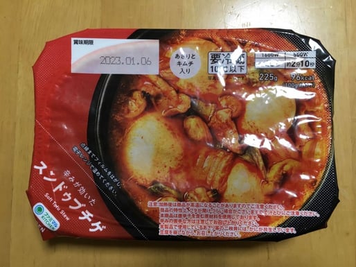 辛みがきいたスンドゥブチゲ