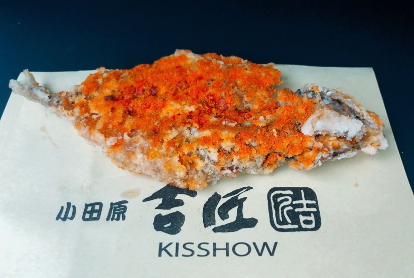 鯵の唐揚げ レッドホット味 麻辣醤テイスト