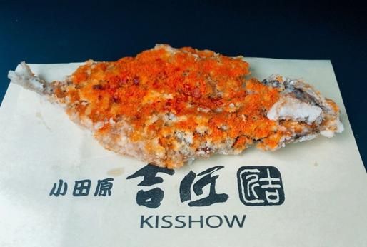 鯵の唐揚げ レッドホット味 麻辣醤テイスト