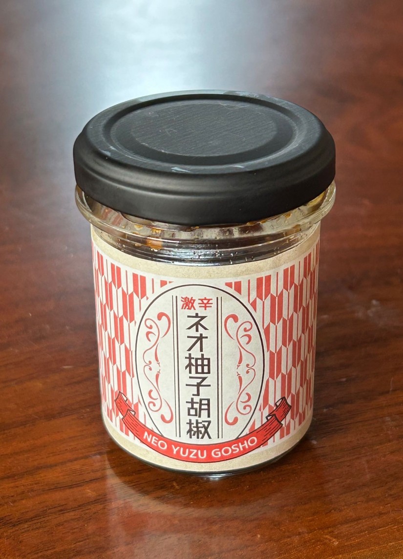 ネオ柚子胡椒