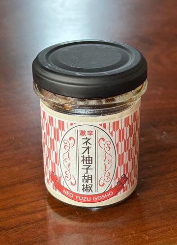 ネオ柚子胡椒
