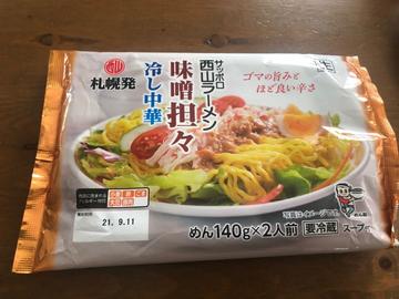 味噌坦々冷やし中華