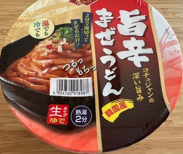 旨辛まぜうどん