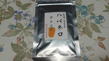 ハバネロ　オレンジ