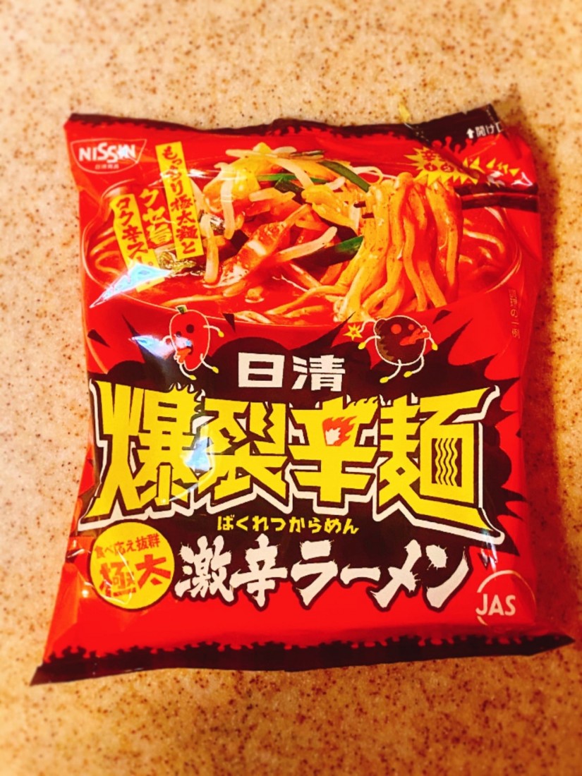 日清 爆裂辛麺 極太激辛ラーメン 5辛