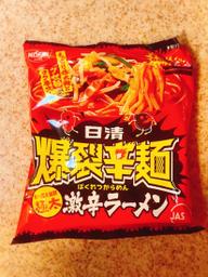 日清 爆裂辛麺 極太激辛ラーメン 5辛