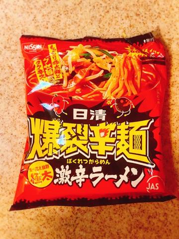 日清 爆裂辛麺 極太激辛ラーメン 5辛