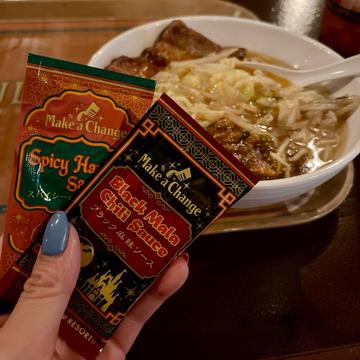 ブラック麻辣ソース