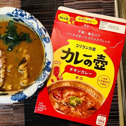 カレーの壺レトルトカレー チキンカレー 辛口
