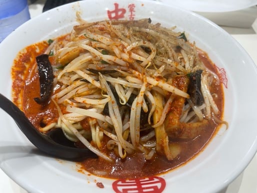 北極の炎10辛 10倍