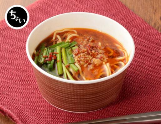 ピリ辛台湾ラーメン