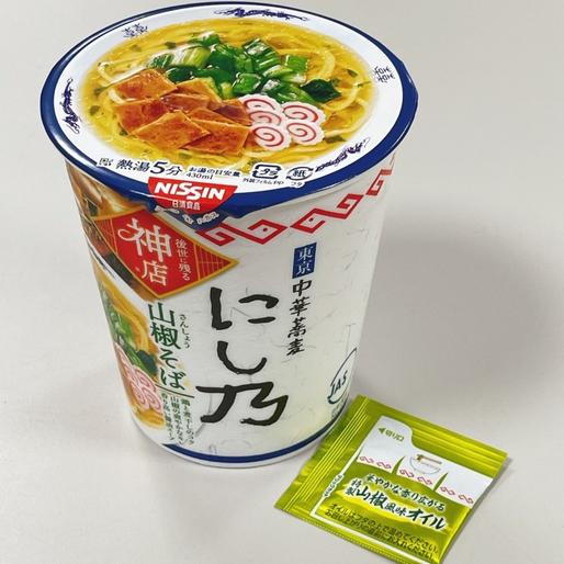 中華蕎麦にし乃　山椒そば 