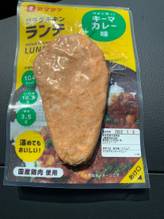 サラダチキン ランチ ひよこ豆入りキーマカレー味