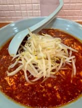 タンタンメン めちゃ辛