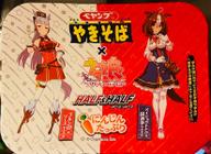 ペヤングやきそばHARF&HARF 超激辛