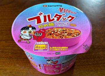 スワイシーブルダック炒め麺BIG