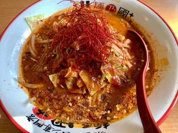 激辛ラーメン 炎（ほむら）