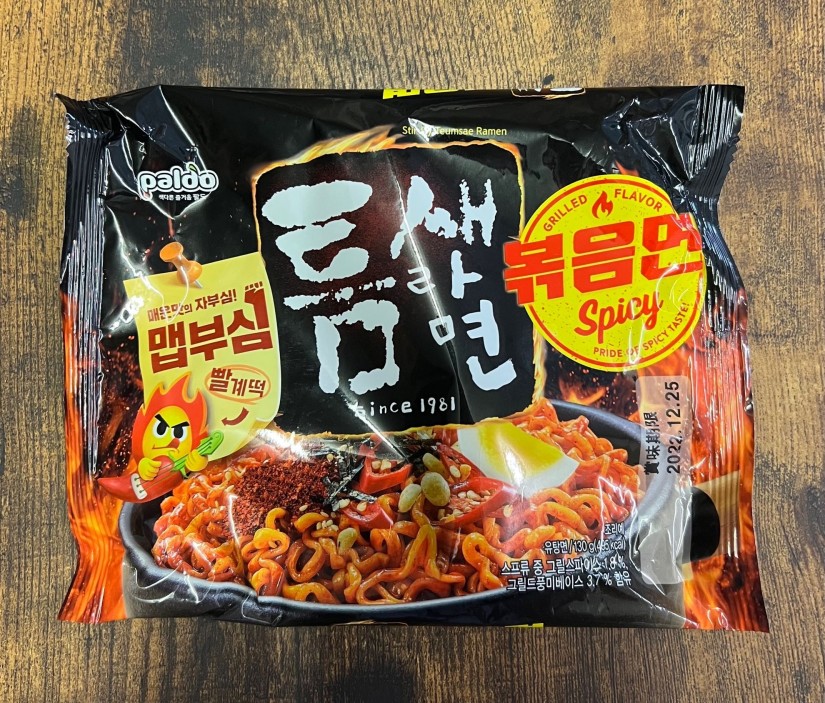 トゥムセ炒め麺